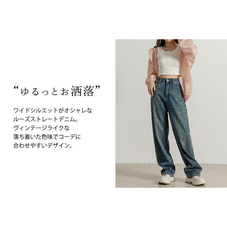 デニム ワイドパンツ ダメージデニム | teddyshop | 詳細画像22 