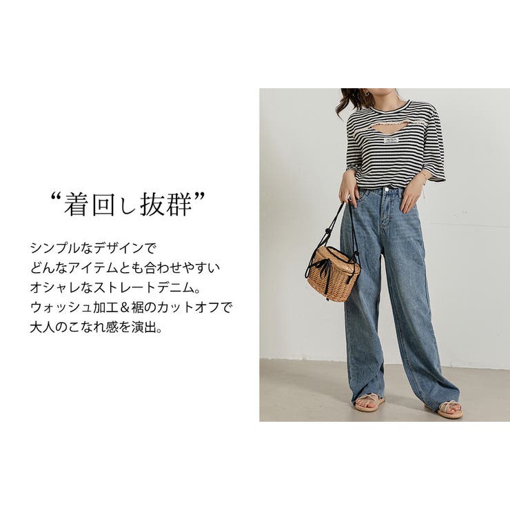 デニム ワイドパンツ ストレート | teddyshop | 詳細画像11 