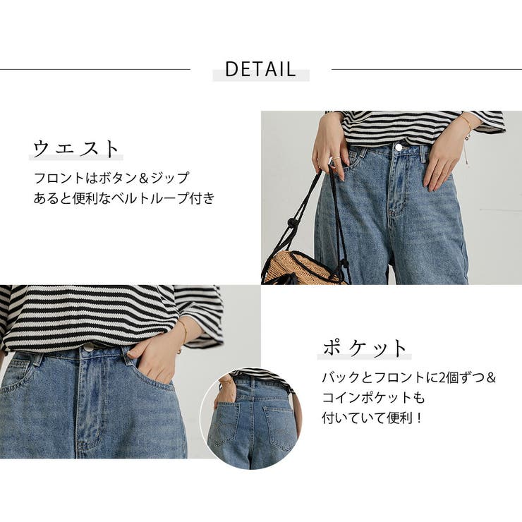 デニム ワイドパンツ ストレート | teddyshop | 詳細画像12 