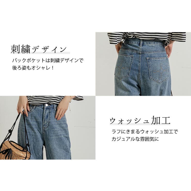 デニム ワイドパンツ ストレート | teddyshop | 詳細画像13 