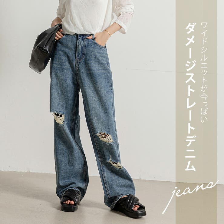 ダメージデニム デニムパンツ ワイド | teddyshop | 詳細画像8 