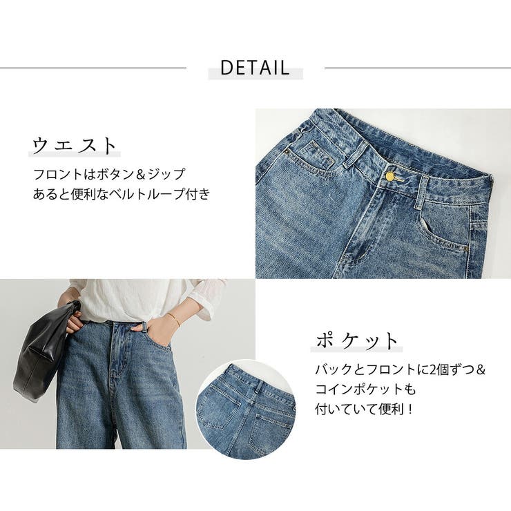 ダメージデニム デニムパンツ ワイド | teddyshop | 詳細画像10 