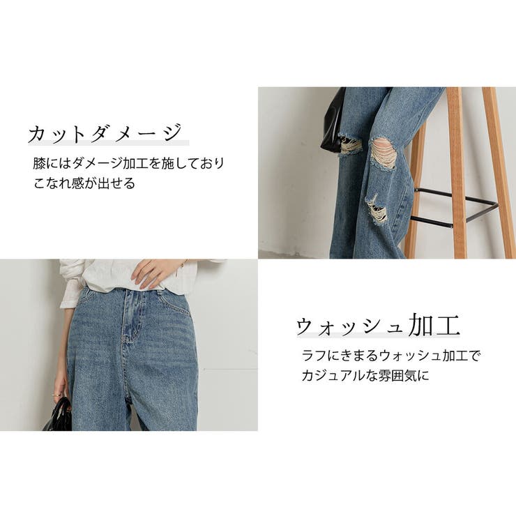 ダメージデニム デニムパンツ ワイド | teddyshop | 詳細画像11 