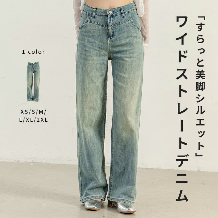 デニム パンツ ダメージデニム | teddyshop | 詳細画像1 