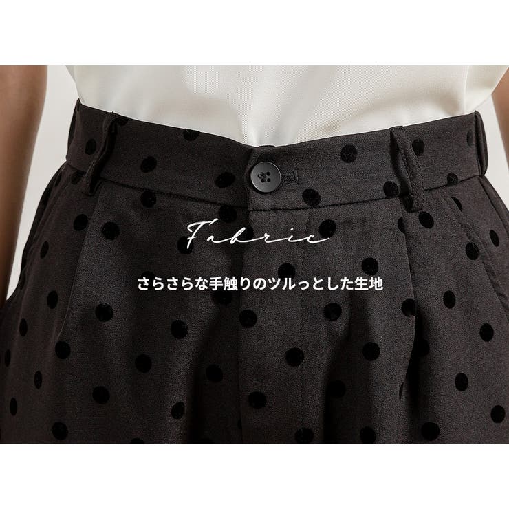 テーパード パンツ フロッキードット[品番：TY000008442