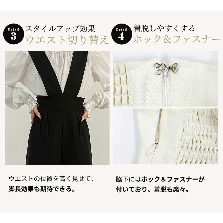 サロペット レディース 全3色 | teddyshop | 詳細画像7 