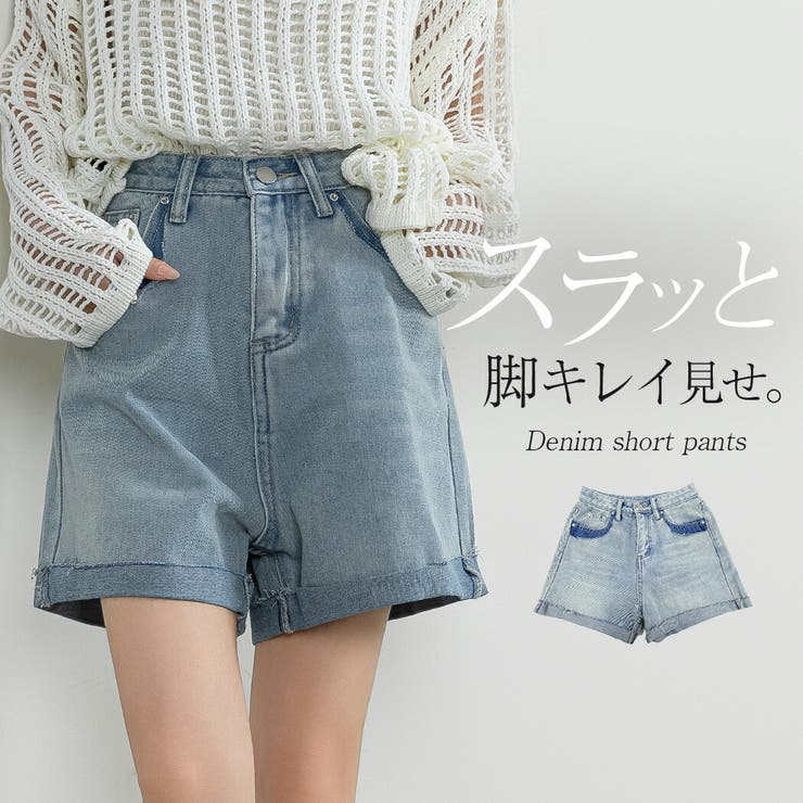 デニム ショートパンツ レディース[品番：TY000008473