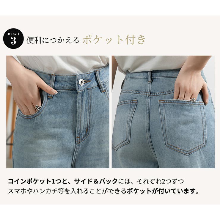 ジーンズ ボトムス レディース | teddyshop | 詳細画像6 