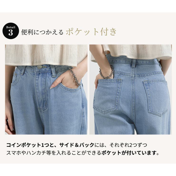 デニム パンツ ボトムス | teddyshop | 詳細画像6 