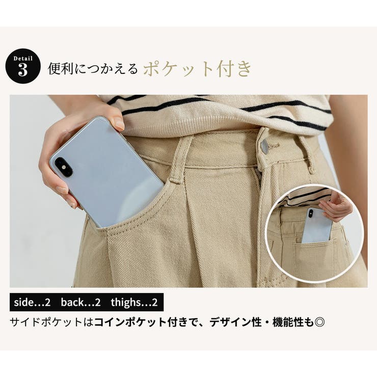 デニム パンツ レディース | teddyshop | 詳細画像7 