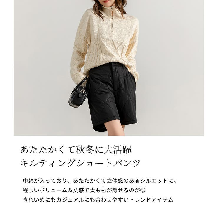 ショートパンツ ハーフパンツ キルティング[品番：TY000008635