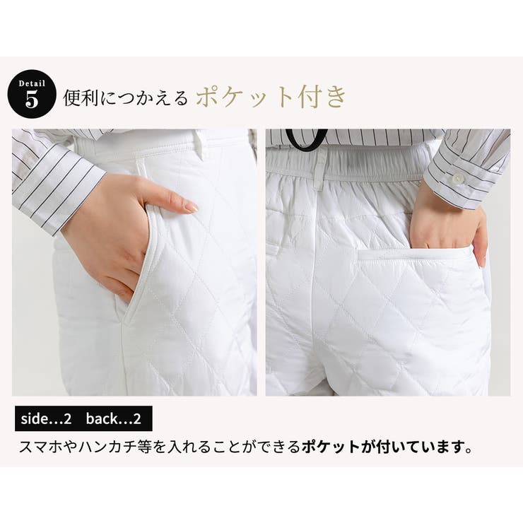 キルティング テーパードパンツ レディース[品番：TY000008636