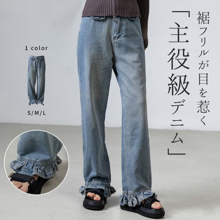 デニム パンツ レディース | teddyshop | 詳細画像1 