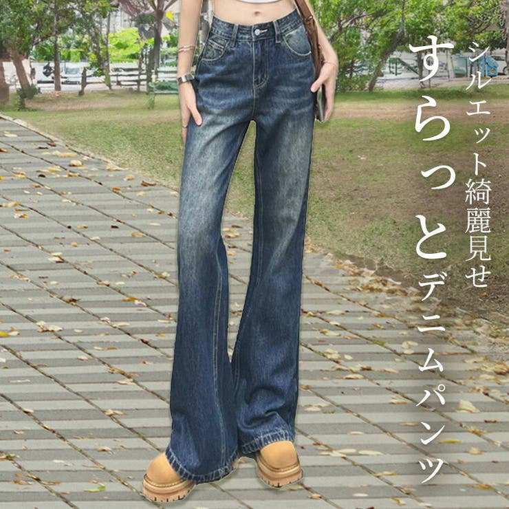 フレア パンツ デニム | teddyshop | 詳細画像1 