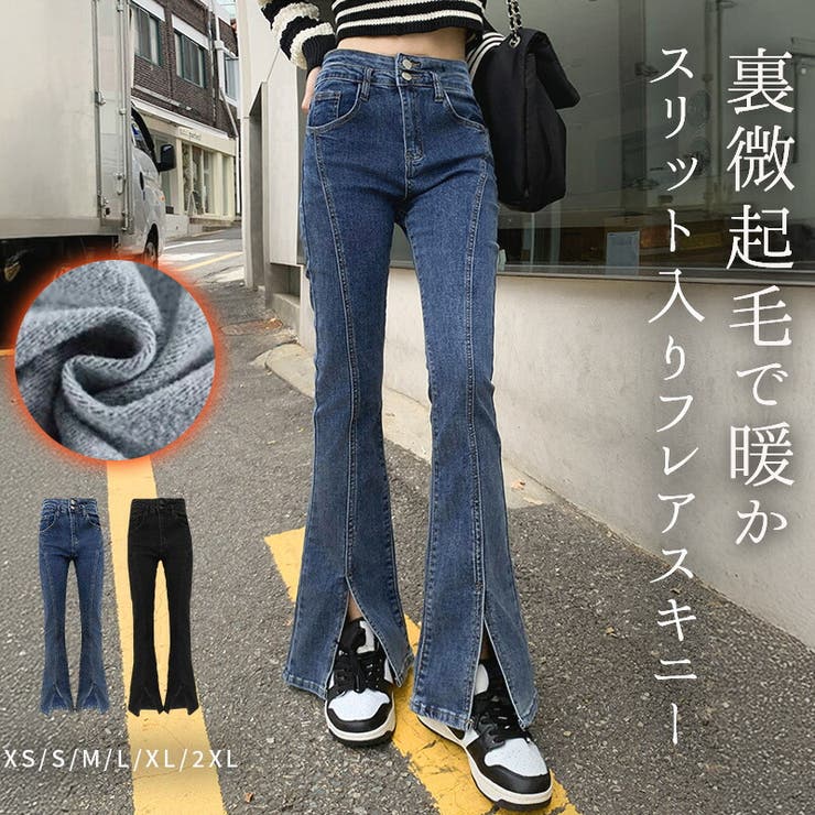 フレアパンツ デニム スキニーパンツ | teddyshop | 詳細画像1 