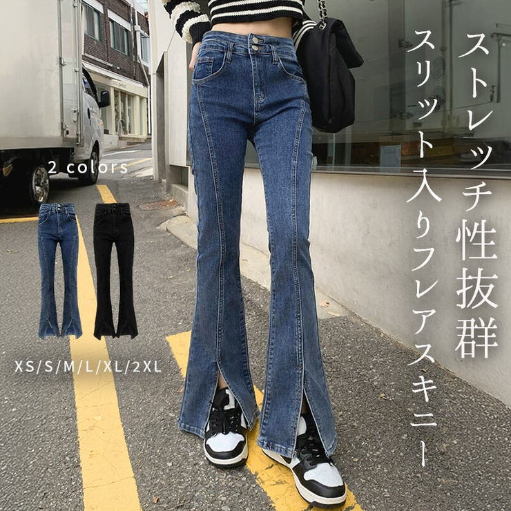 フレアパンツ デニム スキニーパンツ[品番：TY000008742