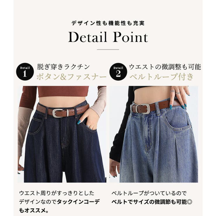 ワイド デニム パンツ | teddyshop | 詳細画像6 