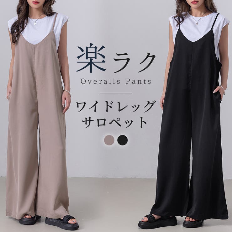 サロペット パンツ ワイド | teddyshop | 詳細画像1 