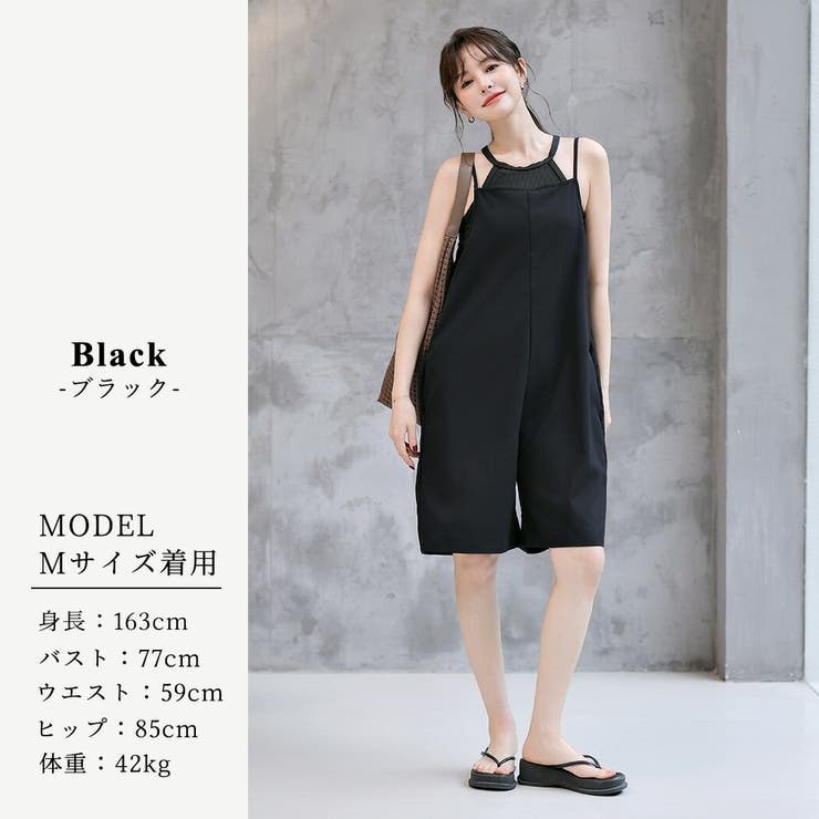 【UVカット率99 4%】ラッシュガード サロペット | teddyshop | 詳細画像14 