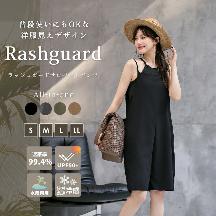 【UVカット率99 4%】ラッシュガード サロペット | teddyshop | 詳細画像3 