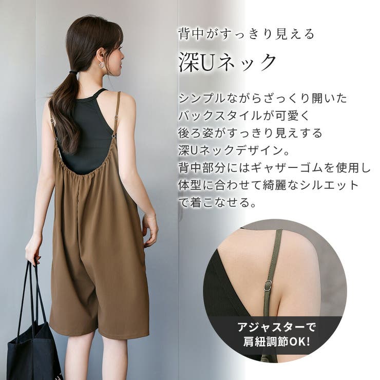 【UVカット率99 4%】ラッシュガード サロペット | teddyshop | 詳細画像5 