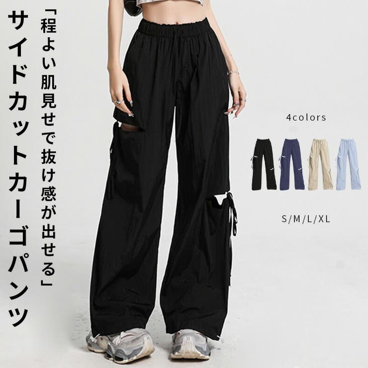 カーゴパンツ サイドカット 韓国 | teddyshop | 詳細画像1 