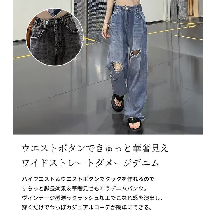ワイドパンツ ストレート デニム | teddyshop | 詳細画像3 