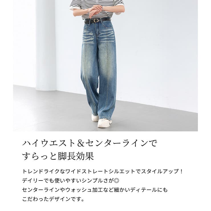 ワイド ストレート デニム | teddyshop | 詳細画像3 