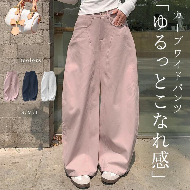 バレルレッグパンツ レディース ボトムス | teddyshop | 詳細画像1 