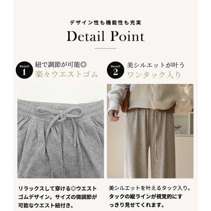 スウェット パンツ 全3色 | teddyshop | 詳細画像6 