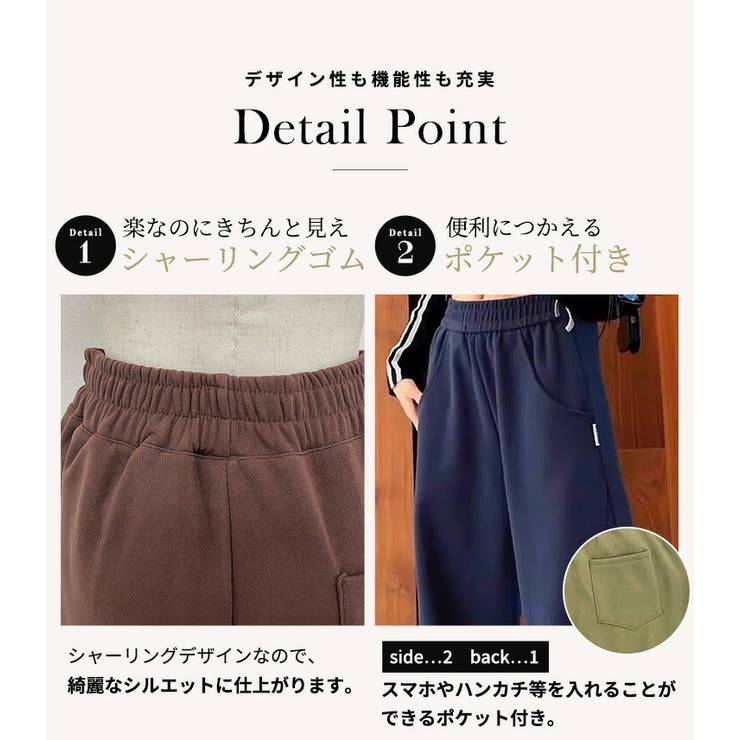 裏起毛 パンツ 全4色 | teddyshop | 詳細画像7 
