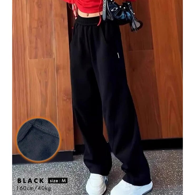 裏起毛 パンツ 全4色 | teddyshop | 詳細画像8 