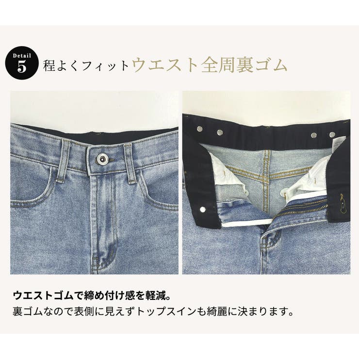 デニム パンツ 全4色 | teddyshop | 詳細画像8 