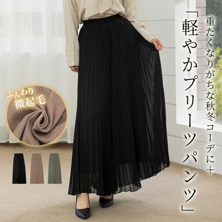 プリーツパンツ ワイド 全3色 | teddyshop | 詳細画像1 