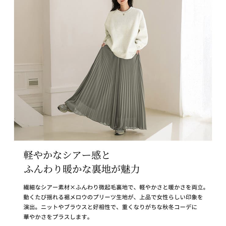 プリーツパンツ ワイド 全3色 | teddyshop | 詳細画像3 