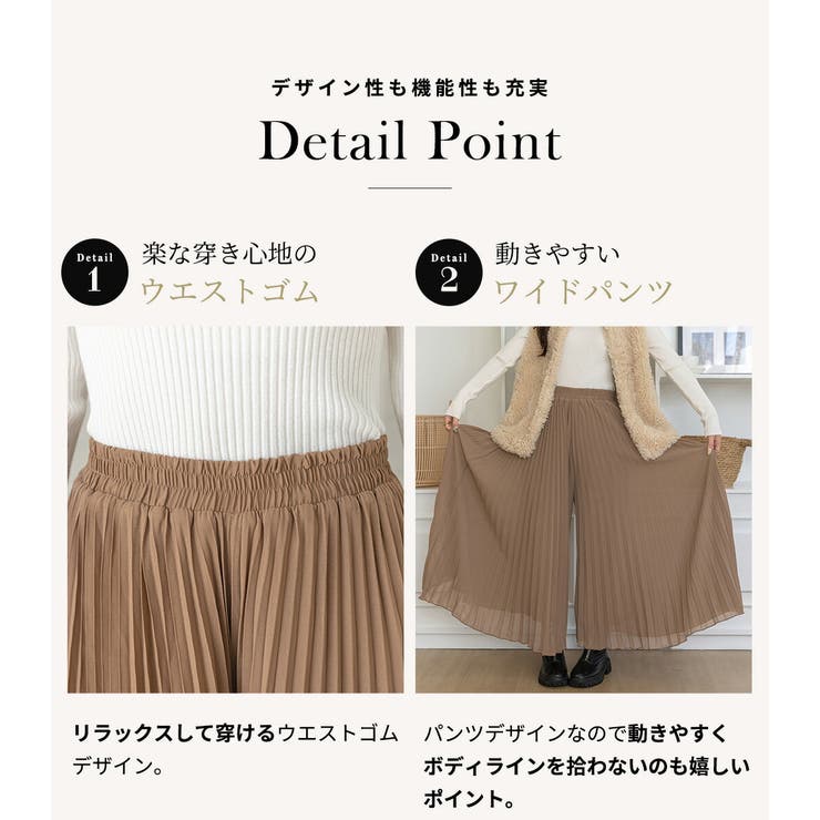 プリーツパンツ ワイド 全3色 | teddyshop | 詳細画像6 