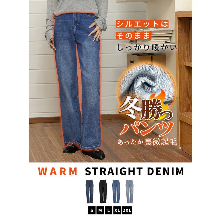 裏微起毛 デニム 全4色 | teddyshop | 詳細画像2 