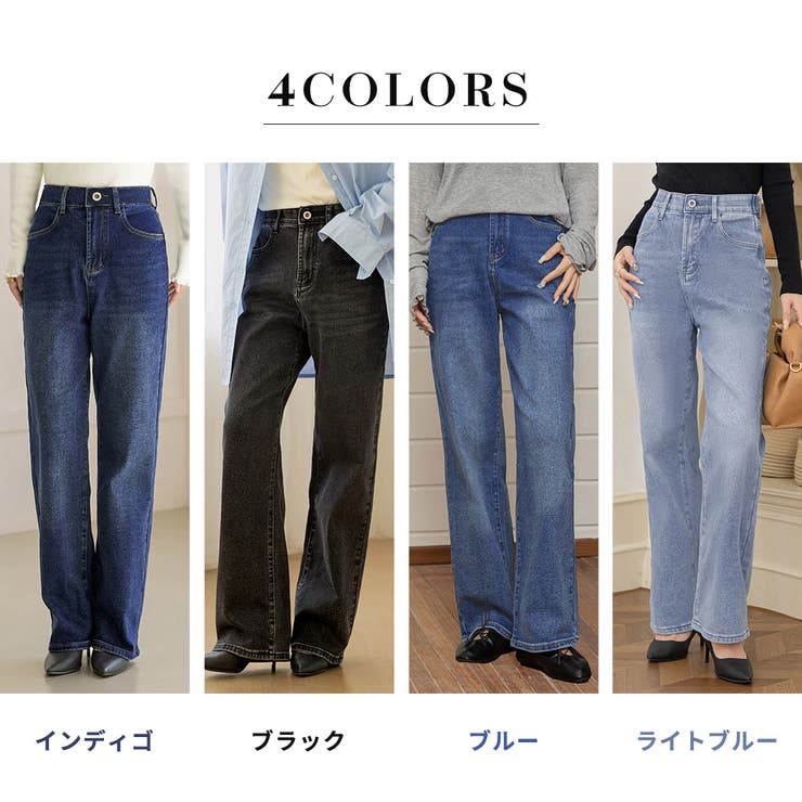 裏微起毛 デニム 全4色 | teddyshop | 詳細画像6 