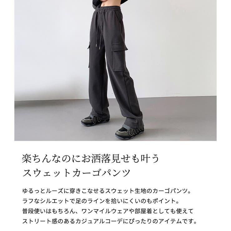 スウェットパンツ レディース 全4色 | teddyshop | 詳細画像3 