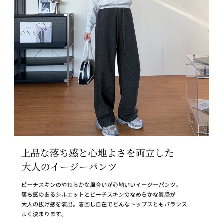 イージーパンツ レディース 全4色 | teddyshop | 詳細画像3 