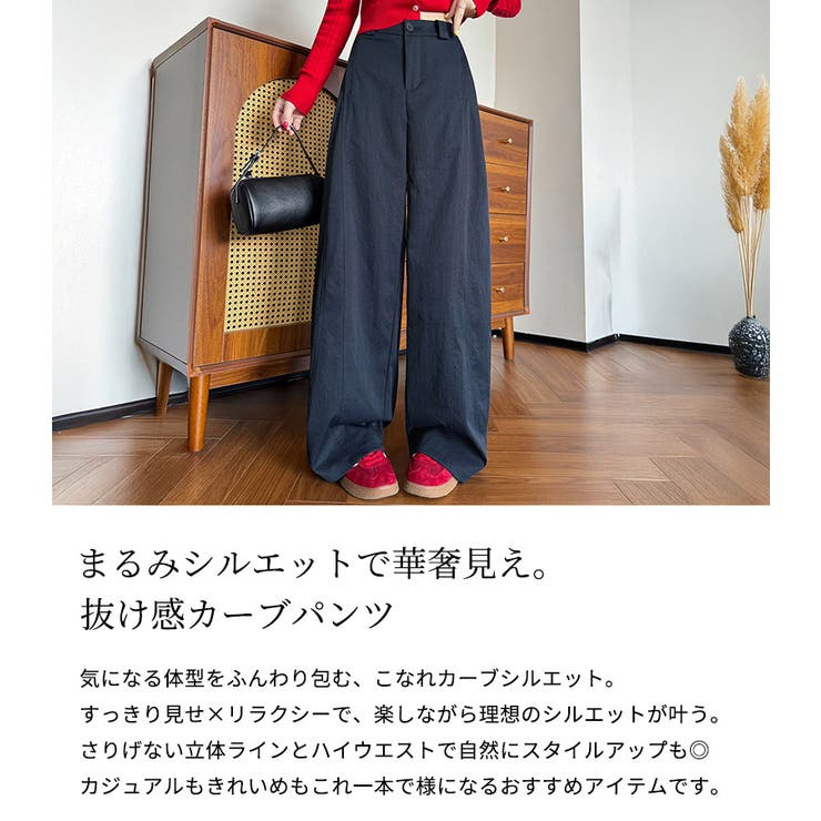 カーブパンツ レディース 全3色 | teddyshop | 詳細画像3 