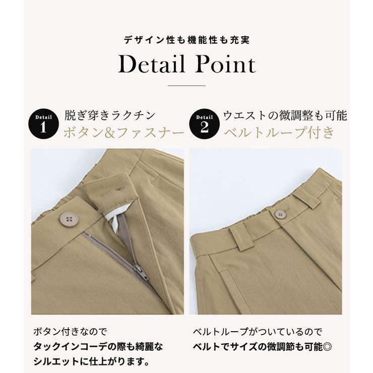 カーブパンツ レディース 全3色 | teddyshop | 詳細画像6 