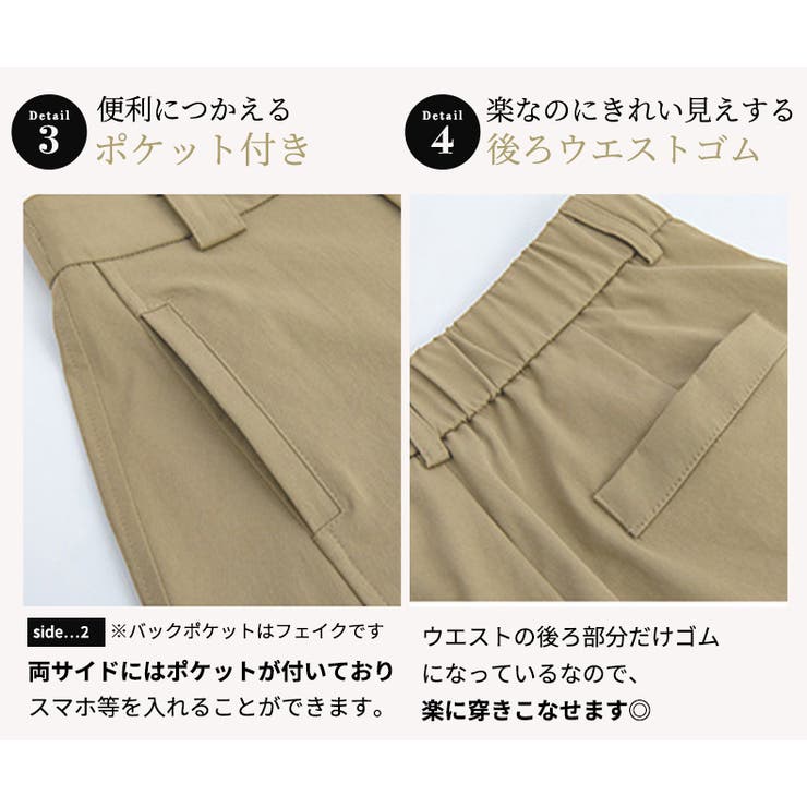 カーブパンツ レディース 全3色 | teddyshop | 詳細画像7 