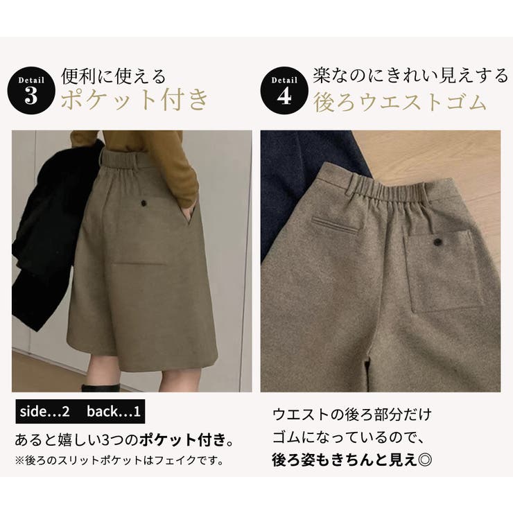 ハーフパンツ レディース 全2色 | teddyshop | 詳細画像7 