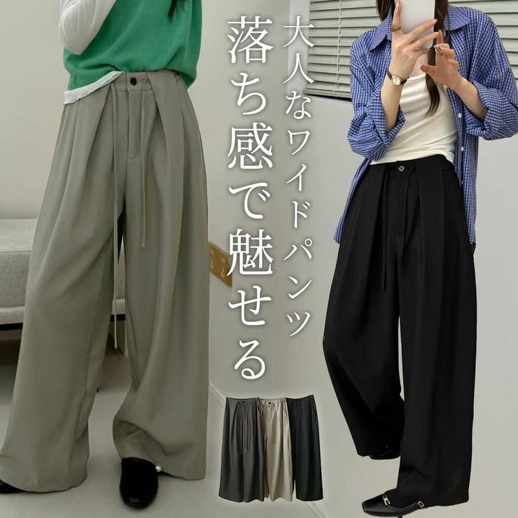ワイドパンツ レディース 全3色 | teddyshop | 詳細画像1 