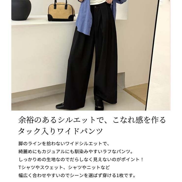 ワイドパンツ レディース 全3色 | teddyshop | 詳細画像3 