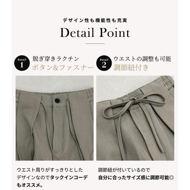 ワイドパンツ レディース 全3色 | teddyshop | 詳細画像6 