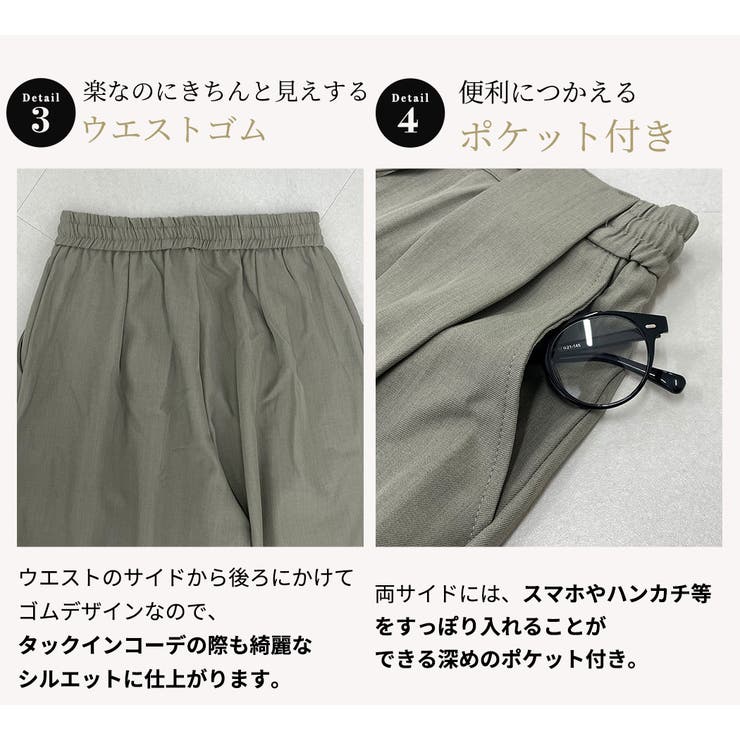 ワイドパンツ レディース 全3色 | teddyshop | 詳細画像7 