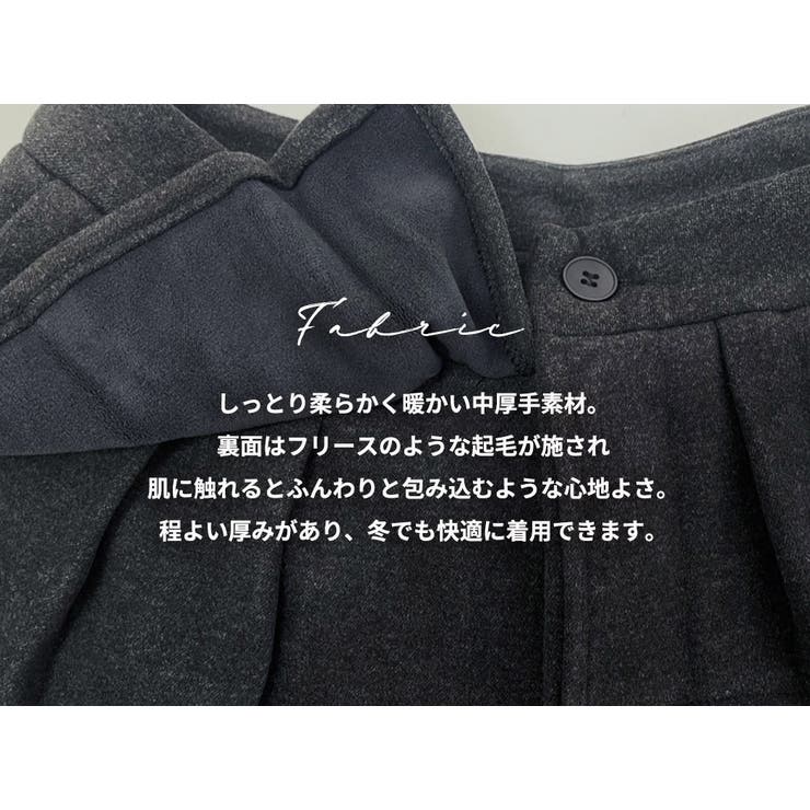 「ぱっと華やかウエストフリル」ワイドパンツ レディース ボトムス | teddyshop | 詳細画像4 