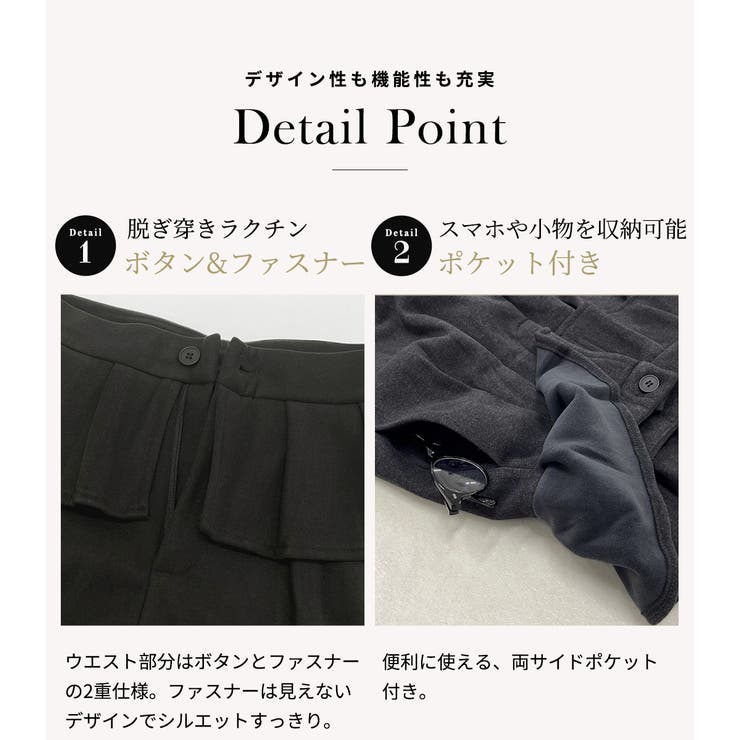 「ぱっと華やかウエストフリル」ワイドパンツ レディース ボトムス | teddyshop | 詳細画像6 